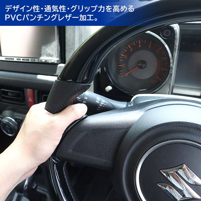 スイフトスポーツ ZC33S ガングリップ ステアリング ピアノブラック