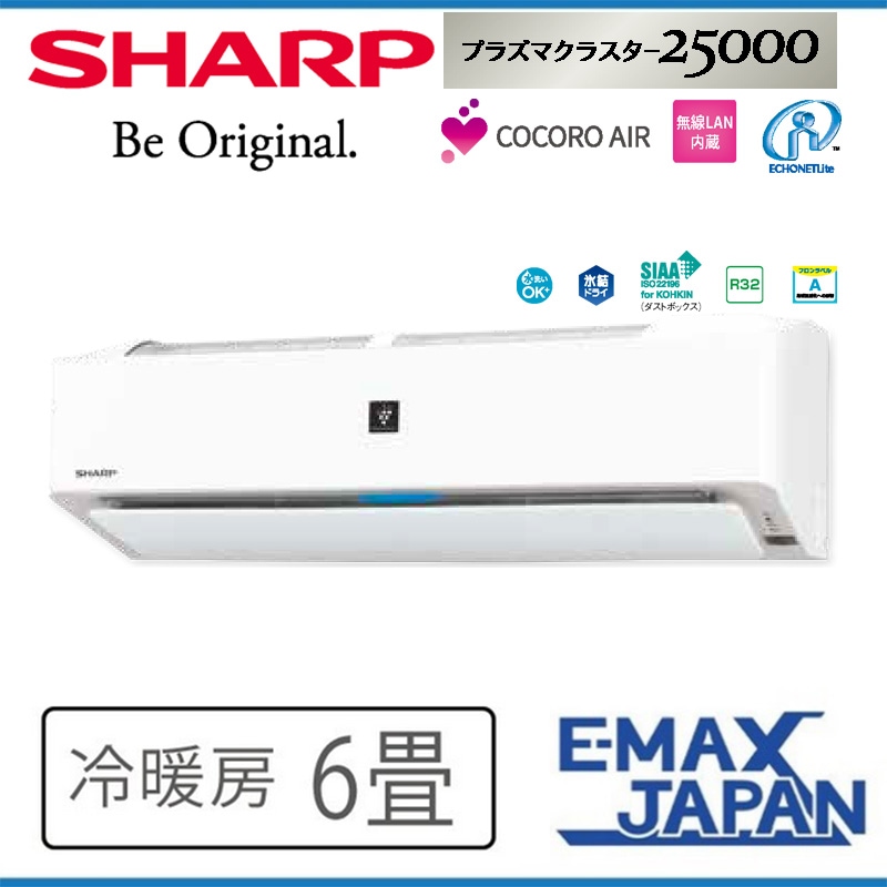 AY-R40N-W シャープ エアコン 主に14畳 R-Nシリーズ ホワイト ルーム