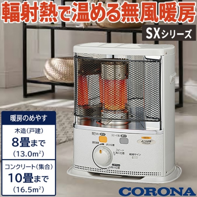 石油こんろ 煮炊き用 タンク一体式 サロンヒーター タンク容量4.9L