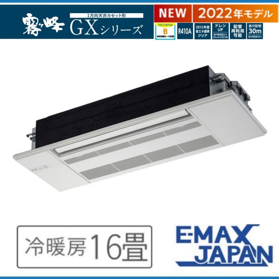 MSZ-ZW6322S-W ※ 三菱電機 霧ヶ峰 主に20畳用 単相200V ルーム