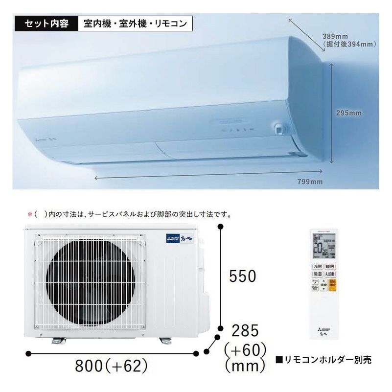 エアコン 10畳用 三菱電機 霧ヶ峰 2026年モデル Zシリーズ ピュア