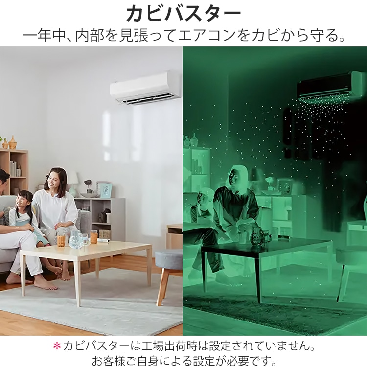 エアコン おもに8畳 日立 メガ暖 白くまくん XKシリーズ 2025年モデル