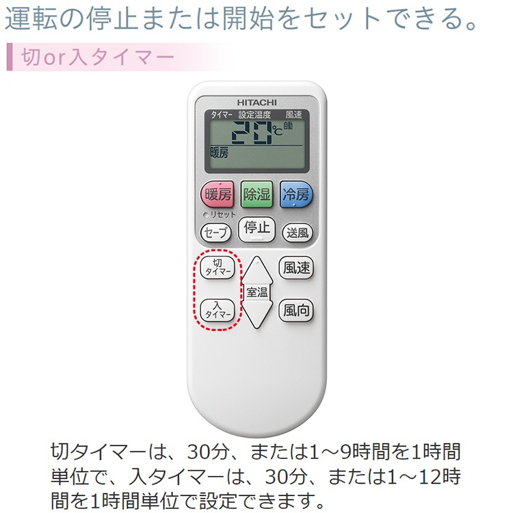 じ*ー様 エアコンリモコン ACH241 14個セット じ*ー様 エアコン