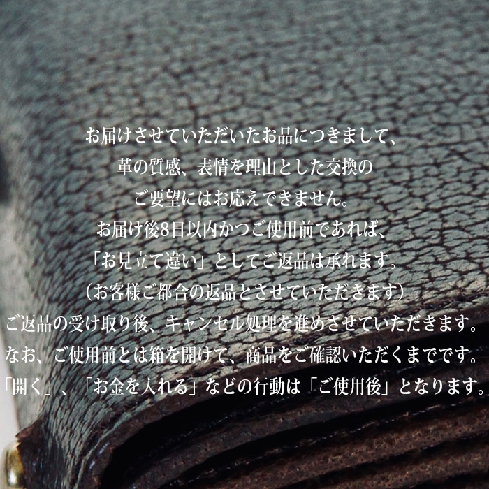 m+ エムピウ MILLEFOGLIE2 オールレザー27 ris 27 オルテンシア surou