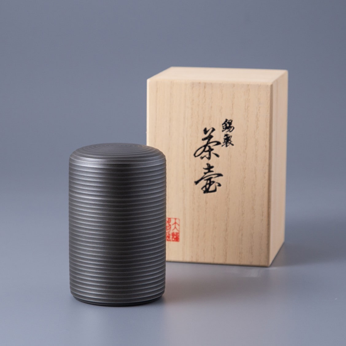 本錫製 高級茶壷千寿 黒イブシ 桐箱入