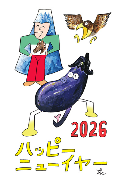 アフロモール デザイナーズ年賀状 2026 午年｜Information｜News 個展