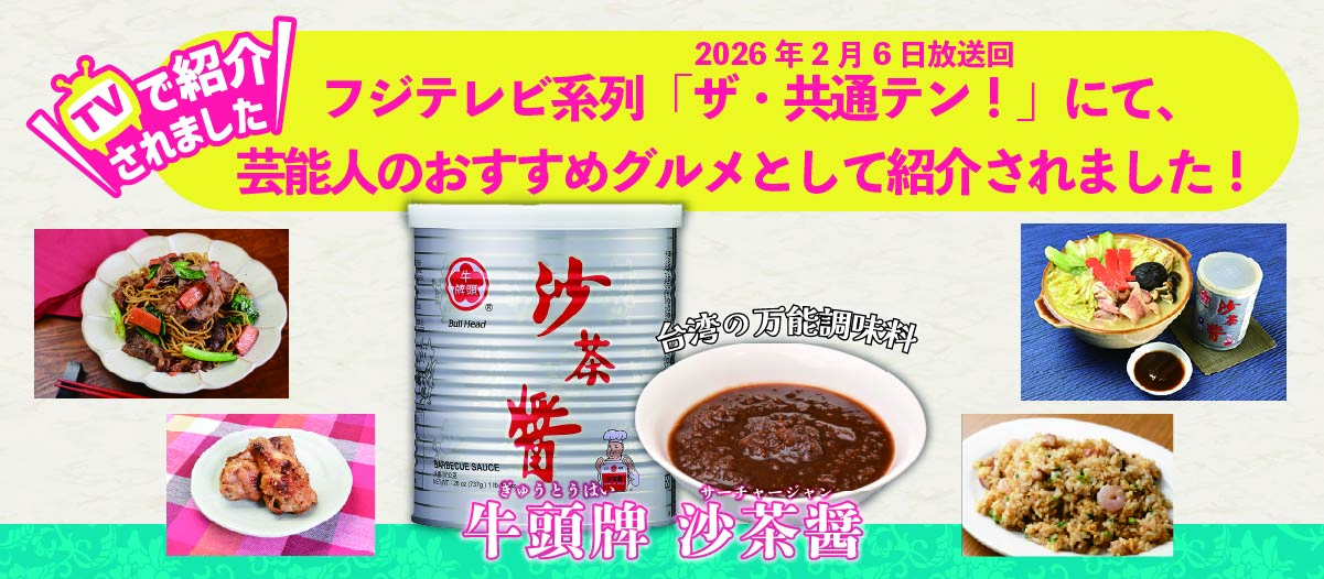 国産水煮メンマ（細切） 800g
