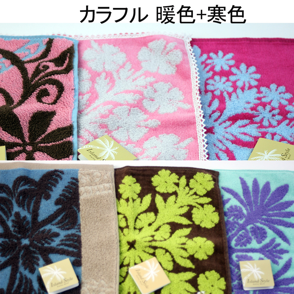 タオル ギフト 2個 個装 キャシーマム ハワイアン キルト ミニタオル