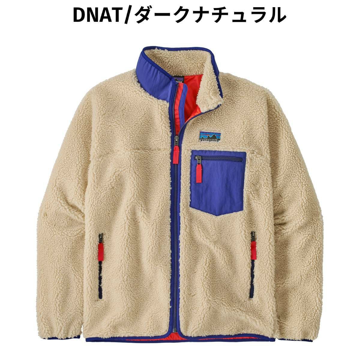 パタゴニア クラシック・レトロX・ジャケット メンズ PATAGONIA MS