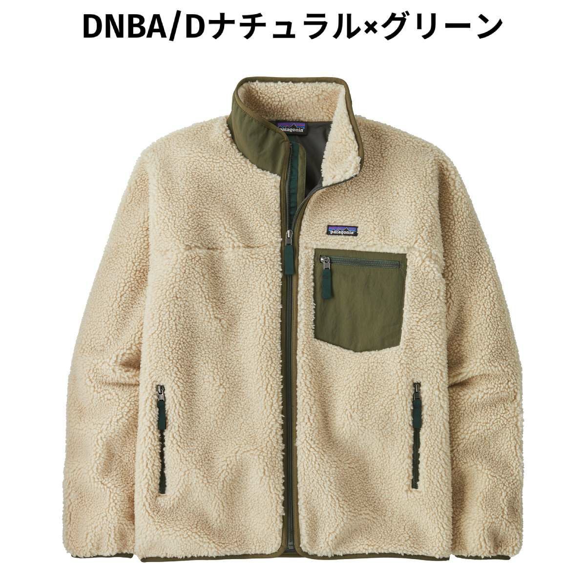 パタゴニア クラシック・レトロX・ジャケット メンズ PATAGONIA MS