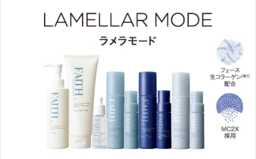 新ラメラモード3ライン徹底解説 - マリチュード