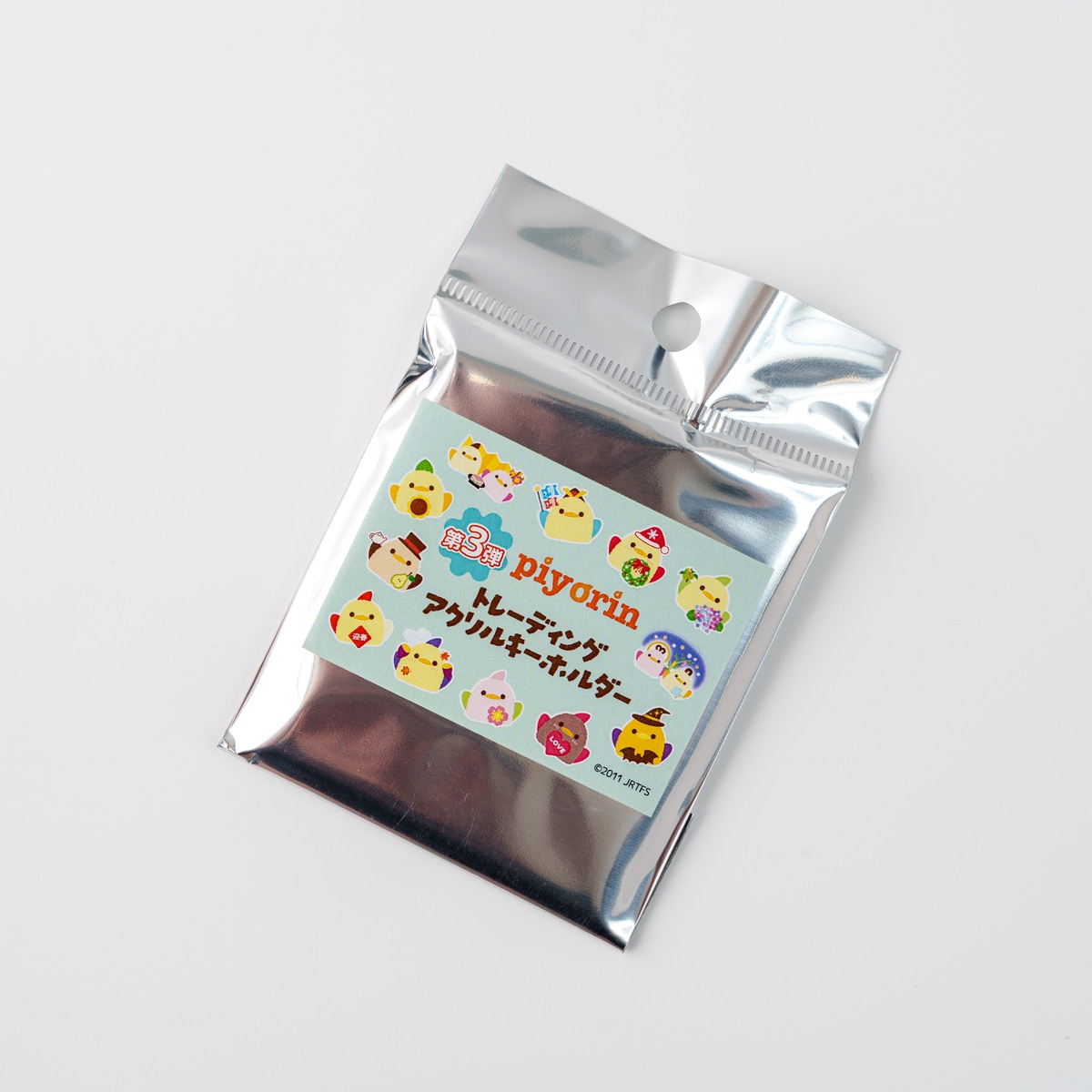 ぴよりん トレーディングアクリルキーホルダー（第3弾）: ぴよりん