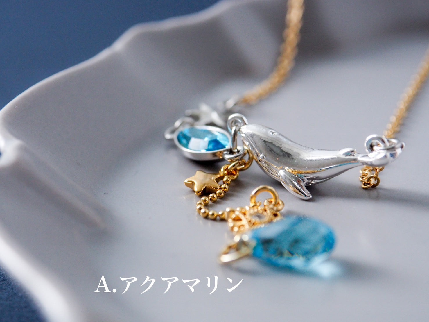 星海の漣を彷徨うくじらの涙 ネックレス – 宙フェス夜市