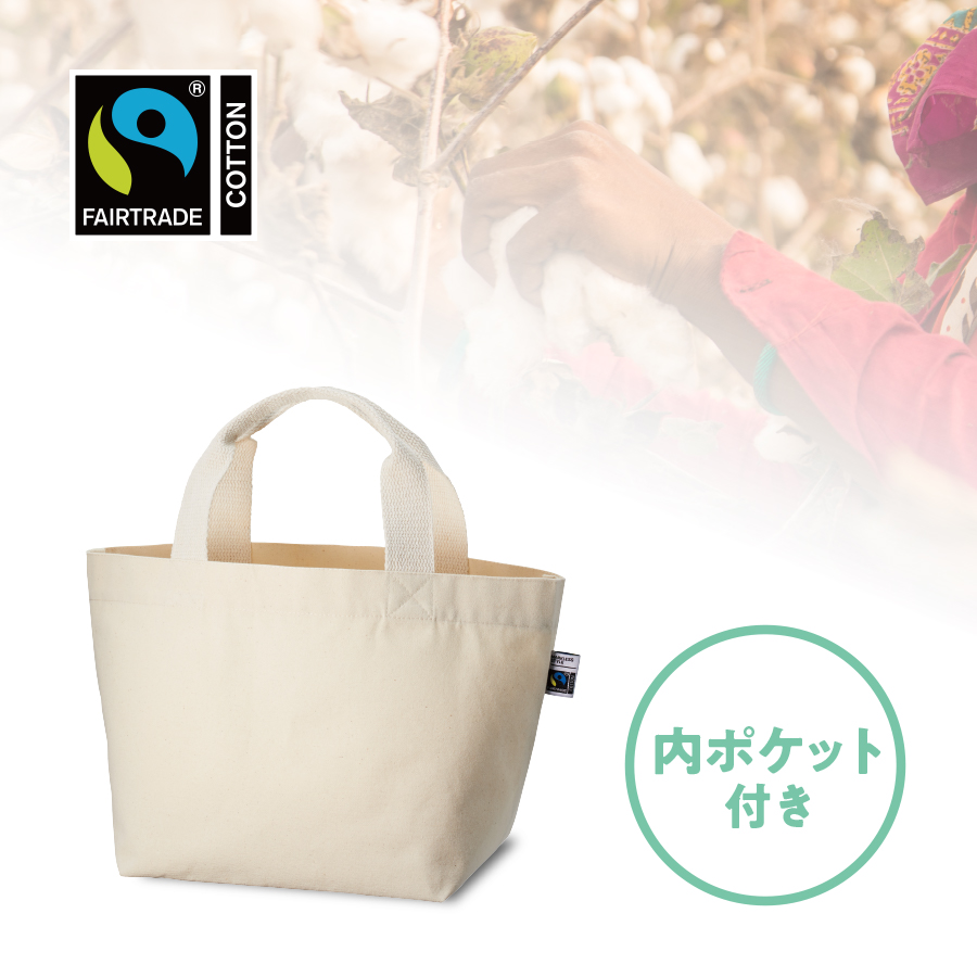 オリジナル トートバッグ ｜ノベルティ・物販・記念品などの名入れ制作