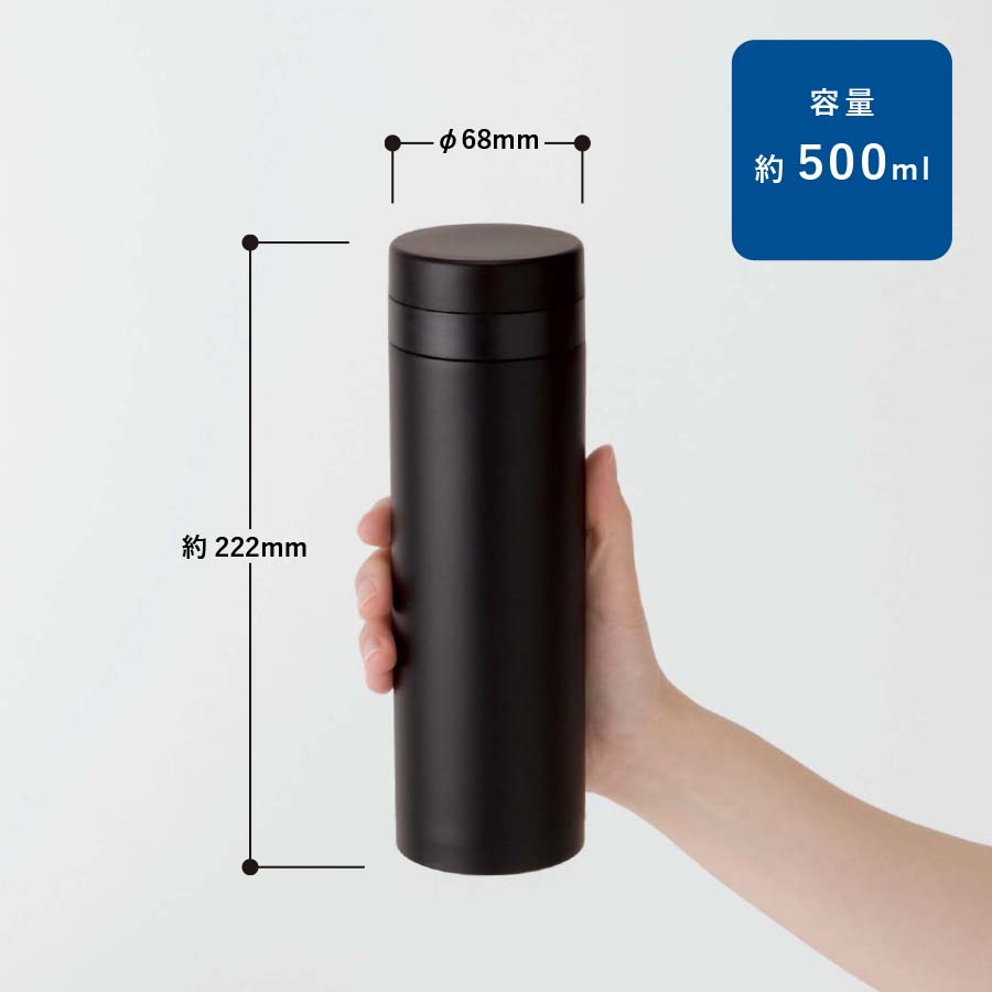 スリムサーモステンレスボトル 500ml｜ノベルティ・物販・記念品などの