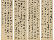 鄭孝胥 | 古美術ますけん