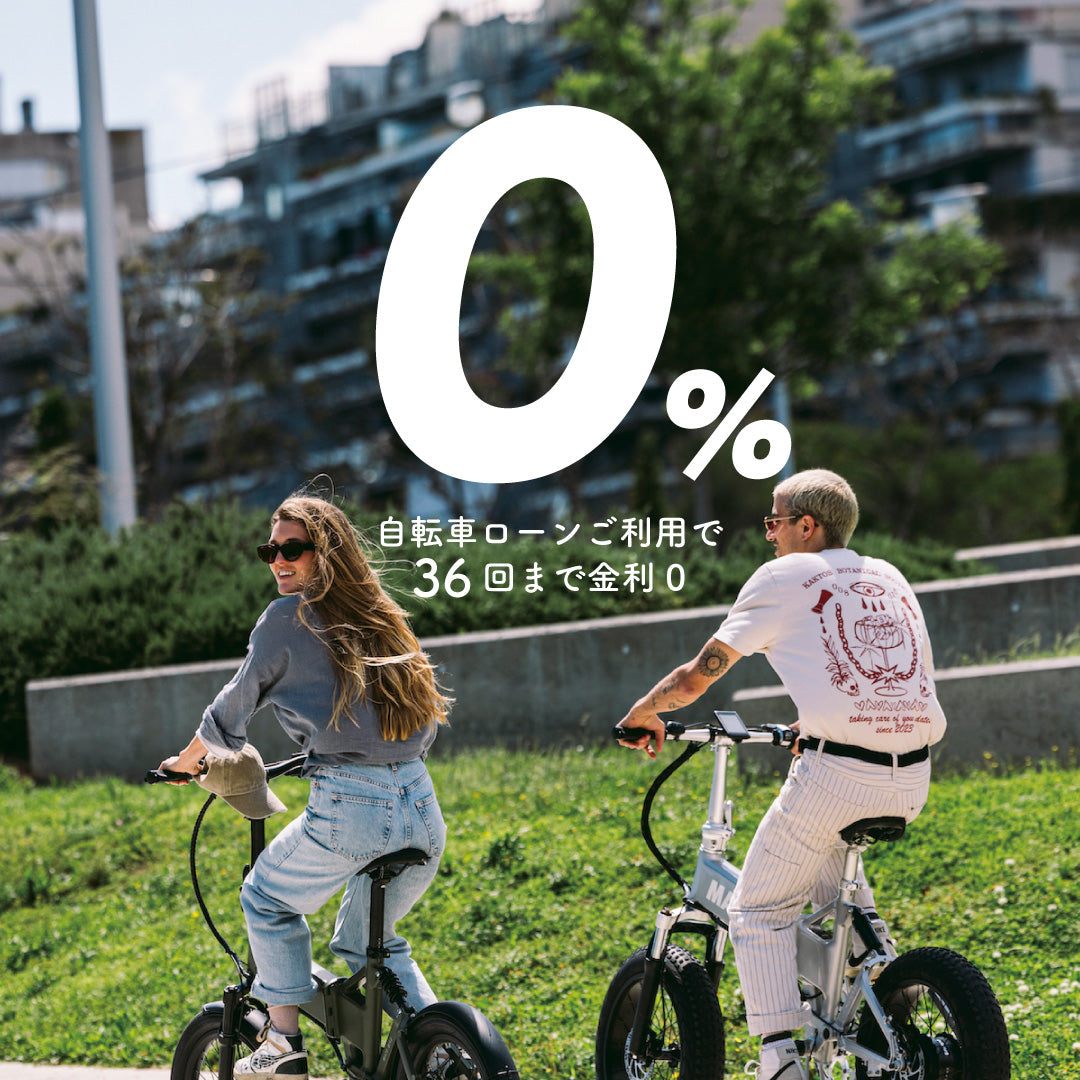 MATE X フロントライト – MATE.BIKE JAPAN