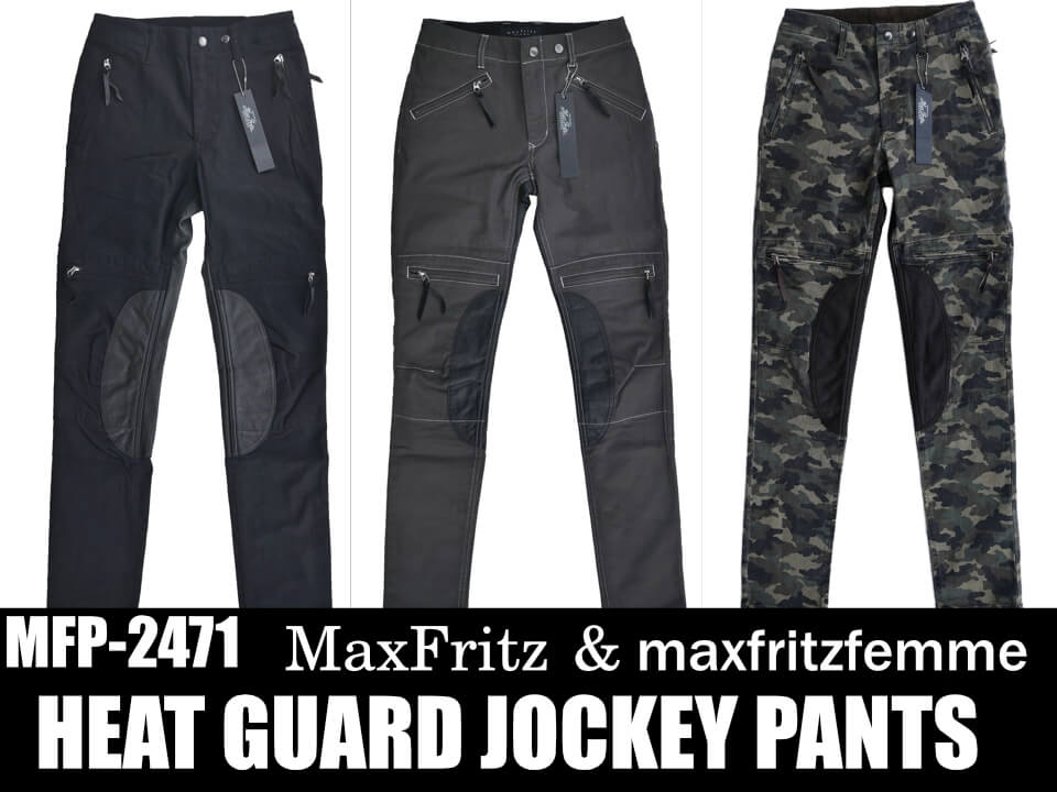 マックスフリッツのヒートガードパンツ | マックスフリッツ神戸