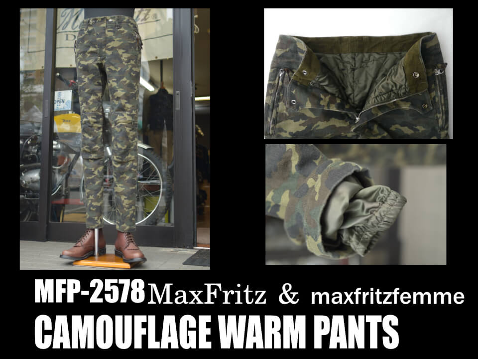 カモフラージュウォームパンツ入荷‼ | マックスフリッツ神戸｜MaxFritz