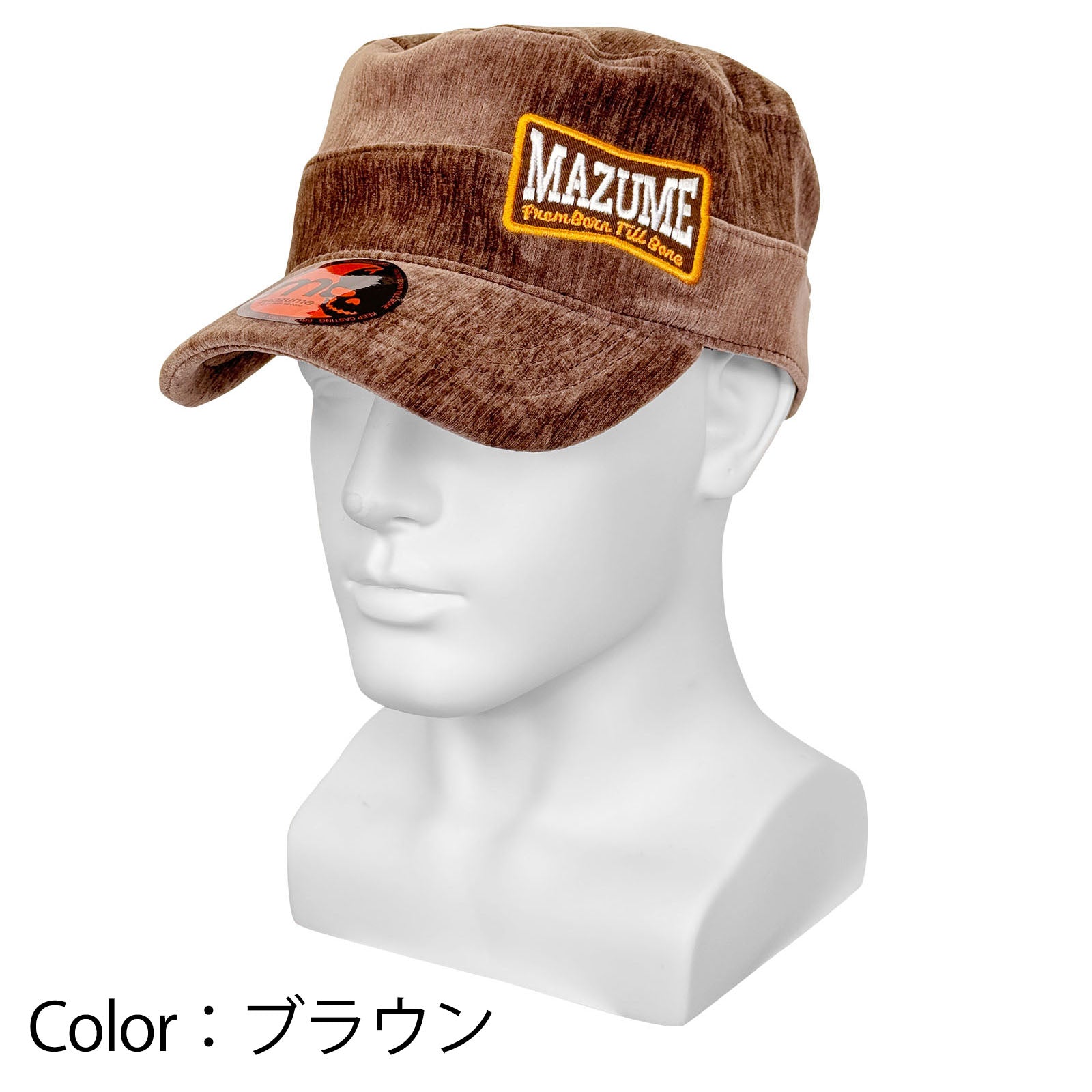 mazume ベロアワークキャップ MZCP-F754