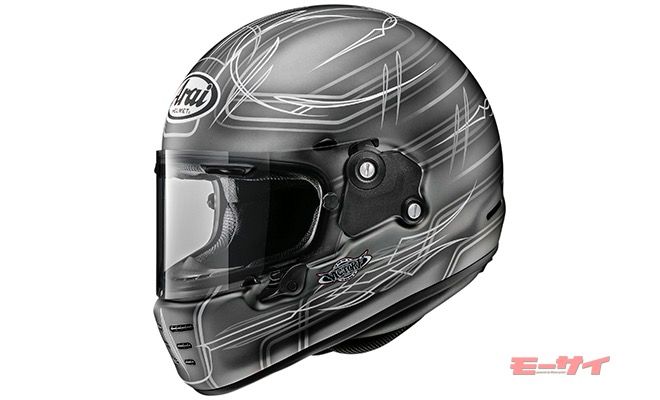 アライ ラパイドネオ】つや消しグレー＆ブラックのシックな