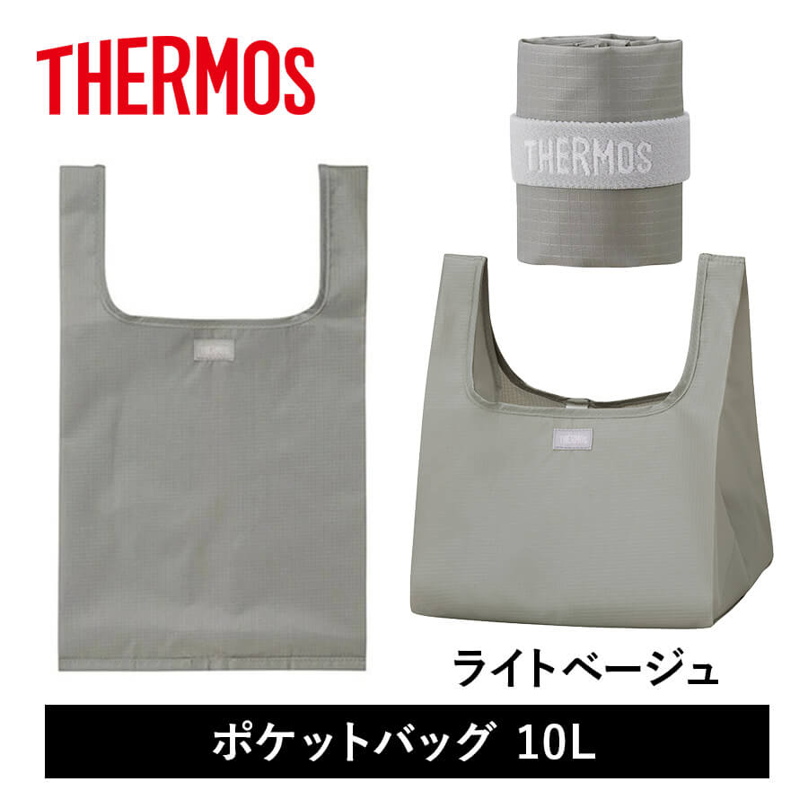送料無料】【サーモス】25年春新商品 ポケットバッグ 10L用 全3色 REX