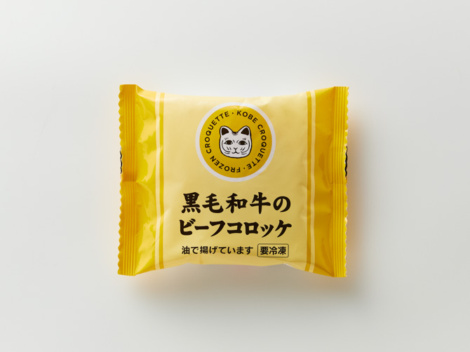 王道の味わい！コロッケ・カツ詰め合わせ 12個入り｜お取り寄せなら