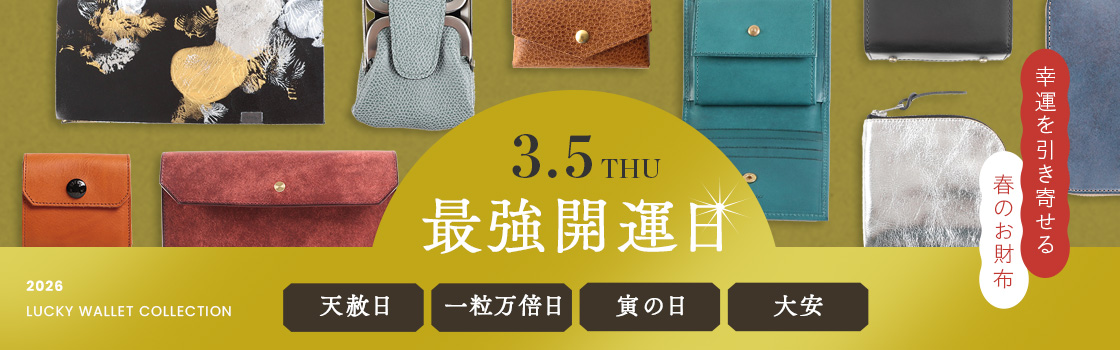 ファイブウッズ プラトウ PLATEAU A4 トートバッグ FIVEWOODS | フリー