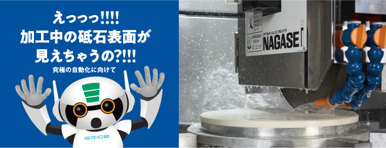 出展企業情報｜国内最大級の設備機械・技術の専門展 メカトロテック