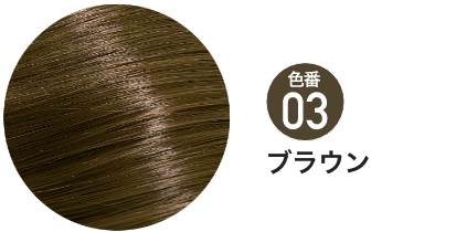 マルベールロイヤルカラーアミノプラス【白髪染め・医薬部外品