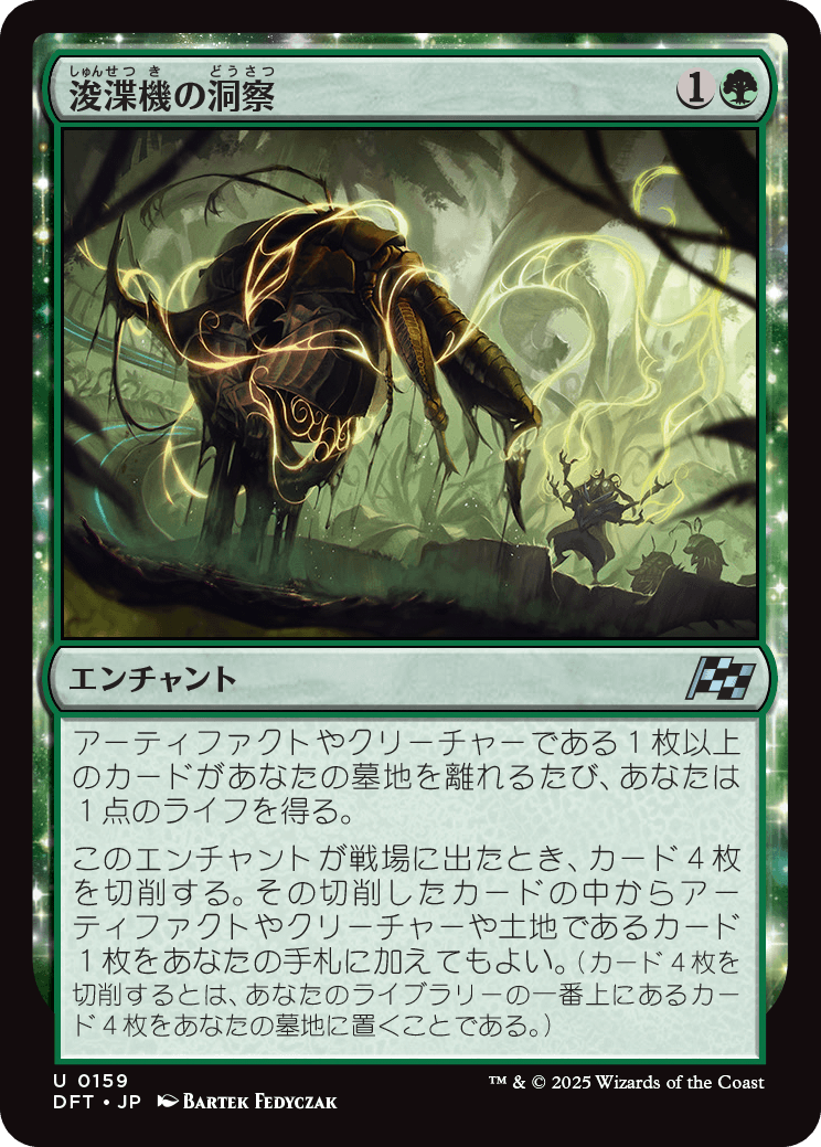 MTG専門店|東京MTG】MTGカード・アート通販サイト