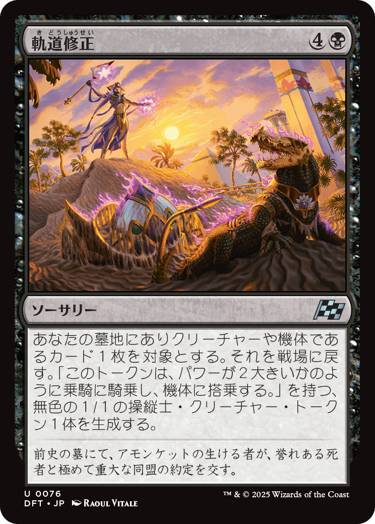 MTG専門店|東京MTG】MTGカード・アート通販サイト