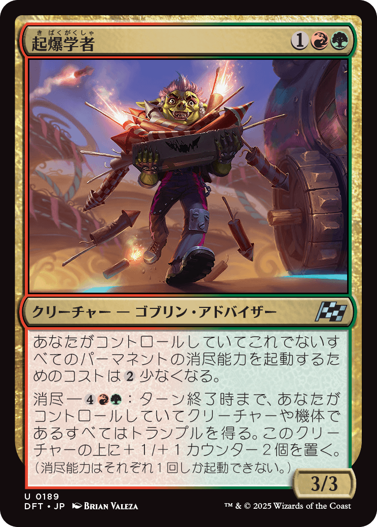 MTG専門店|東京MTG】MTGカード・アート通販サイト