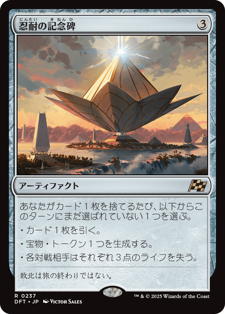 MTG専門店|東京MTG】MTGカード・アート通販サイト