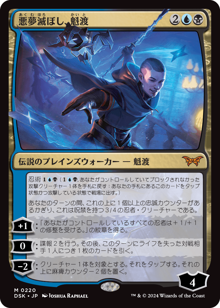 MTG専門店|東京MTG】MTGカード・アート通販サイト