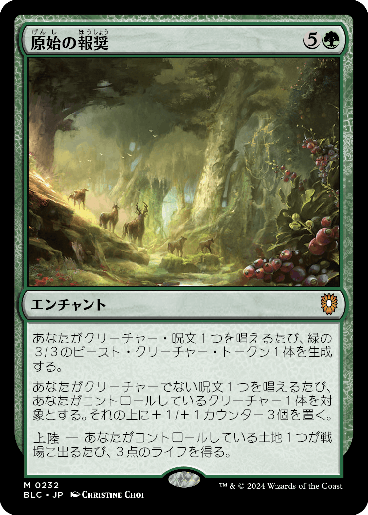 MTG】ブルームバロウ統率者デッキ「動き出した兵隊」デッキはどんな