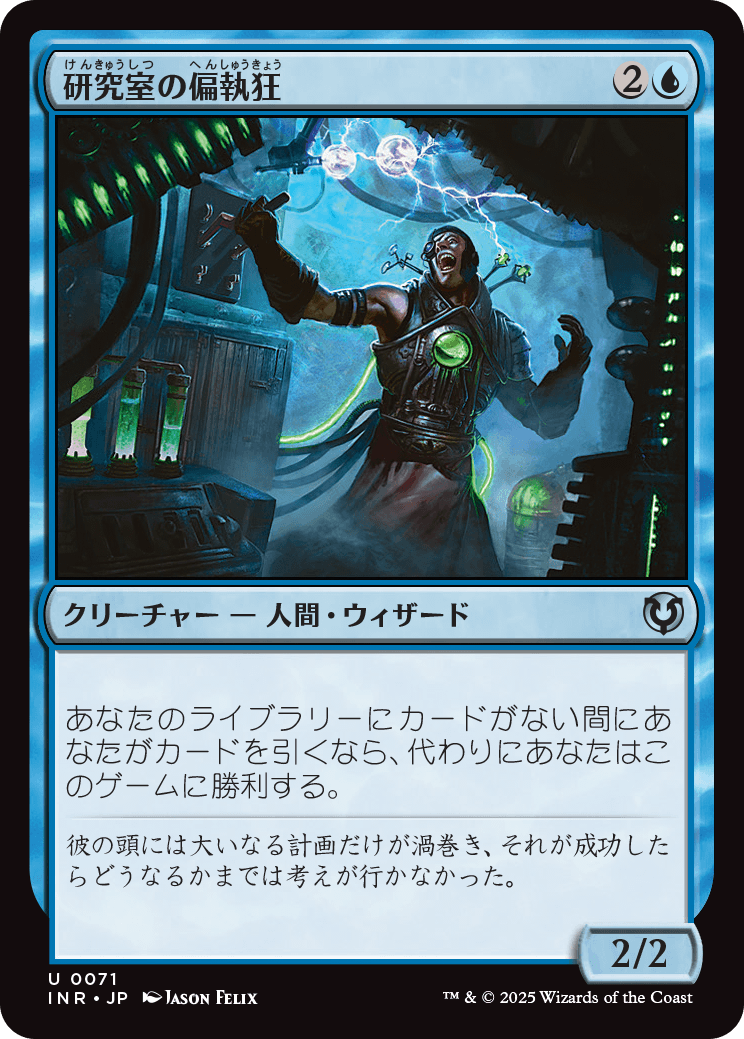 MTG専門店|東京MTG】MTGカード・アート通販サイト
