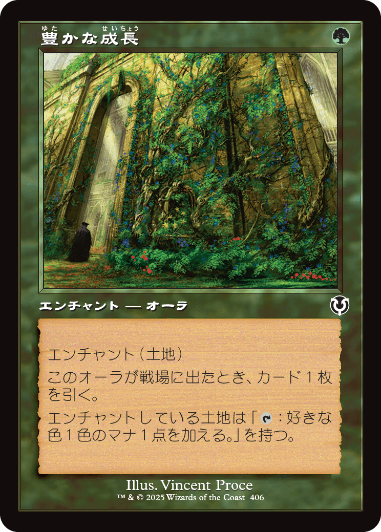 MTG専門店|東京MTG】MTGカード・アート通販サイト