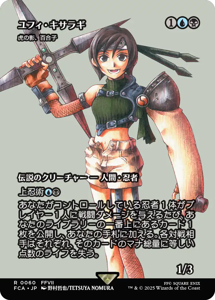 MTG専門店|東京MTG】MTGカード・アート通販サイト