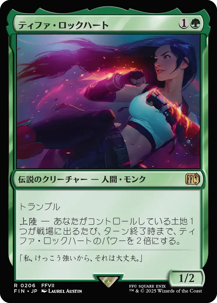 MTG専門店|東京MTG】MTGカード・アート通販サイト