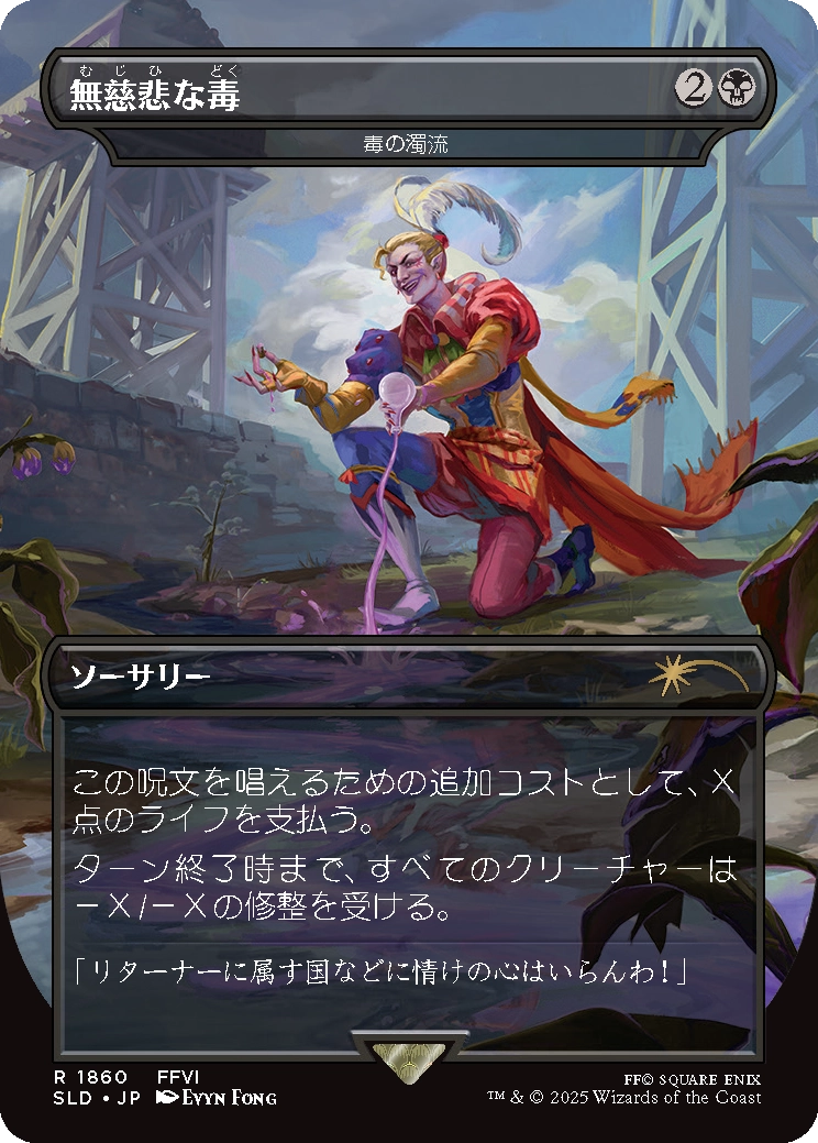 MTG専門店|東京MTG】MTGカード・アート通販サイト