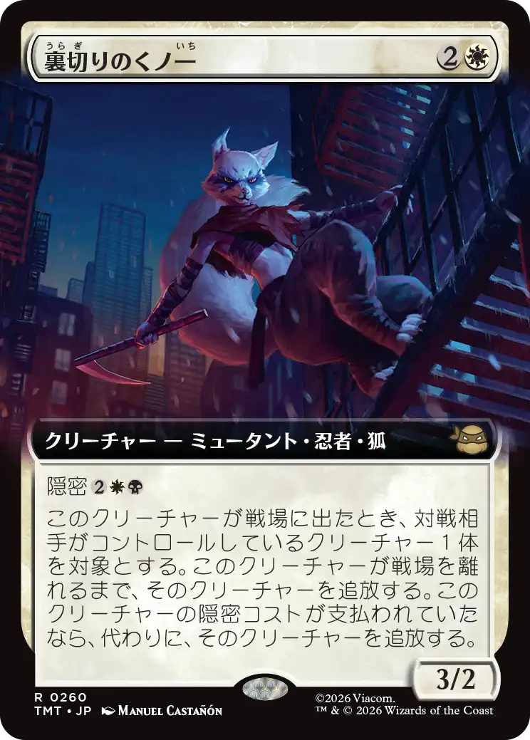 MTG専門店|東京MTG】MTGカード・アート通販サイト