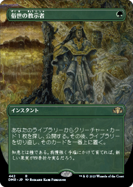 MTG専門店|東京MTG】MTGカード・アート通販サイト