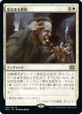 MTG専門店|東京MTG】MTGカード・アート通販サイト