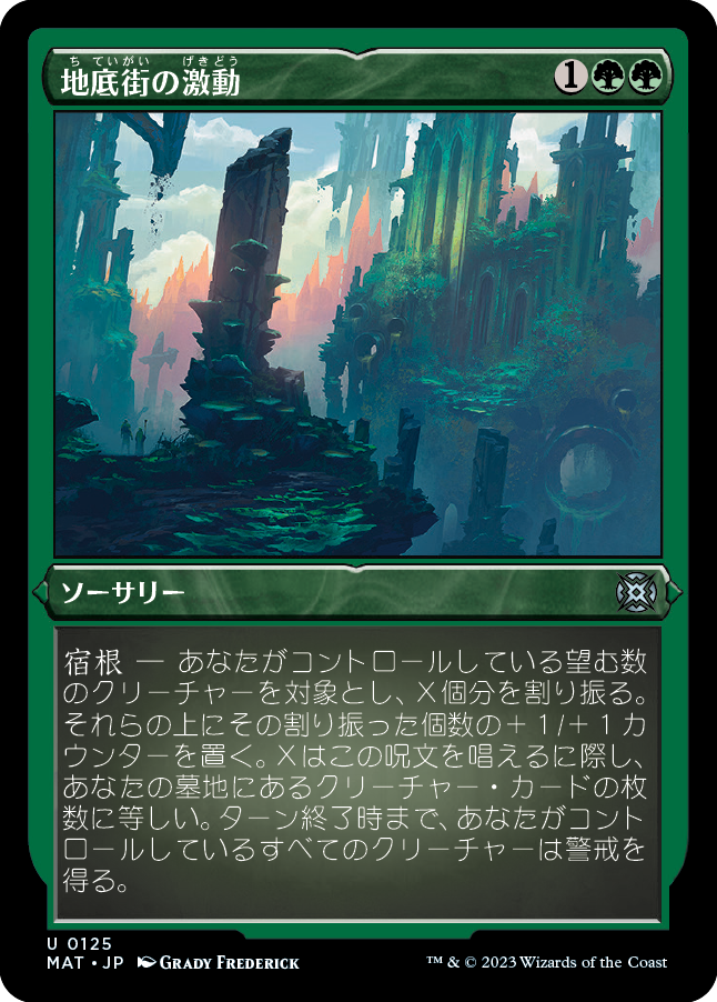 MTG専門店|東京MTG】MTGカード・アート通販サイト