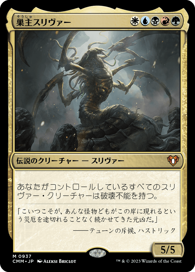 評価880記念‼️】MTG統率者【オリジナル統率者デッキ5個おまけ付き
