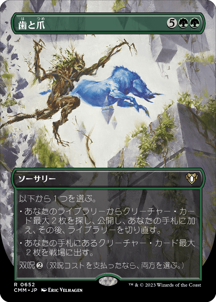 MTG専門店|東京MTG】MTGカード・アート通販サイト