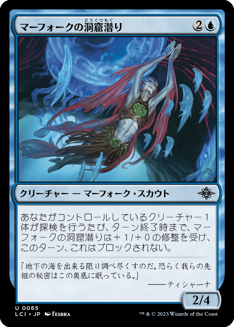 MTG専門店|東京MTG】MTGカード・アート通販サイト