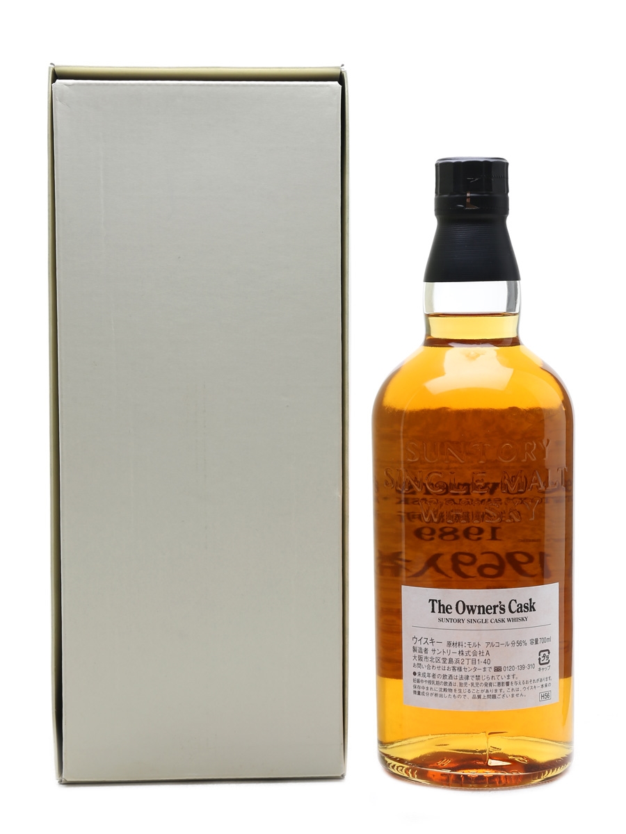 Hakushu 1989 The Owner's Cask - Lot 37788 - Buy/Sell Japanese