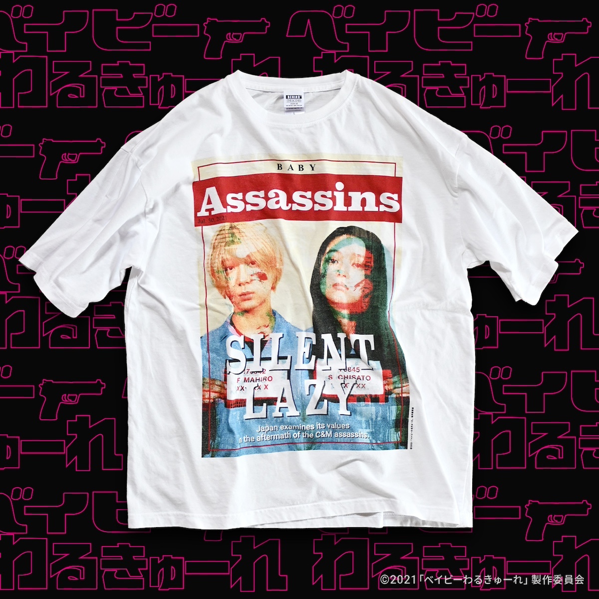 映画「ベイビーわるきゅーれ」のコラボTシャツ発売 新カルチャー